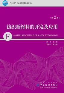 太子殿下的专宠王妃