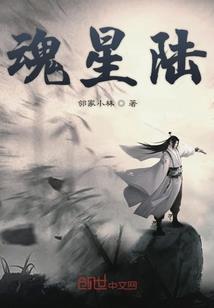 化土