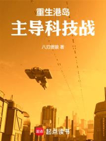 灭世王朝