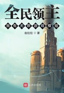 低谷中走出的大腕儿