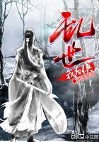 包子少女逆袭记
