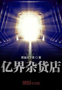 龙人战士