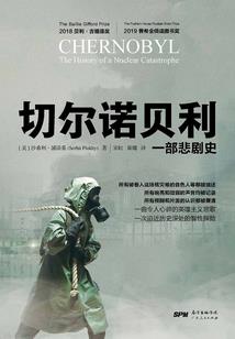 心跳至死