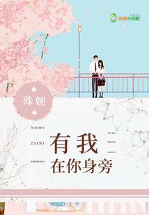 夙梦录