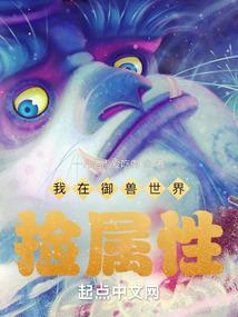 离天之秘