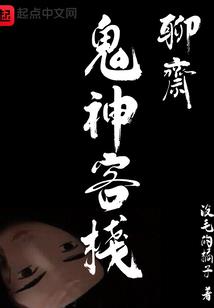 英雄在流浪