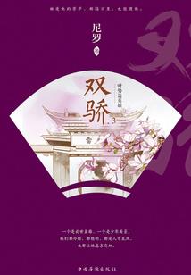 科武国