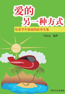 金妖号四幕曲