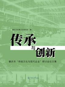 清风化尘录
