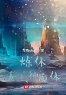 弑神血域