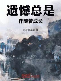 快穿之拯救恋爱脑女主