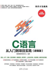 玄天不灭经