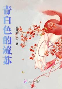 凋梦