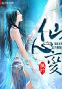 末世求生之梦想的家园