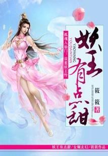 爱丽丝学园之亚梦