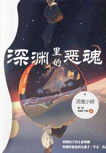 终末之主