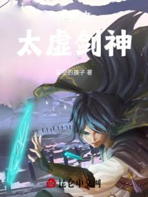 未来魔法界王传说