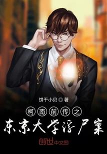 龙魂帝