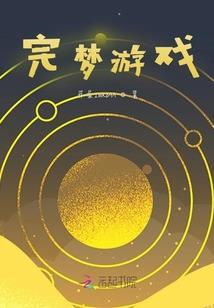 快穿逆袭：宿主有毛病
