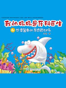 轮回无限之战
