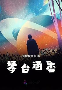 冷魅公主的樱花恋爱季