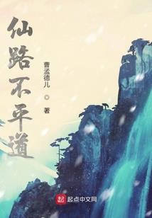先遣大队之鬼域迷城