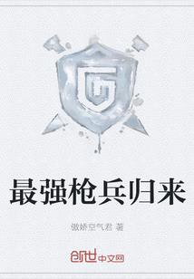 万冰尘空