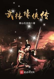 风起樱花落
