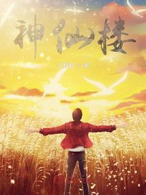 武苍源