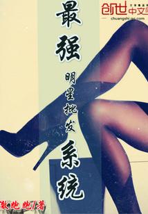山海异兽战西游