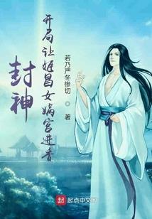 谁抢我的驸马