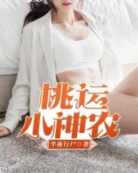 圣道至巅