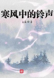 云端月入尘