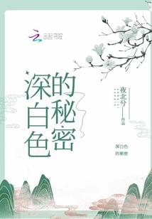王妃太妖娆，王爷hold住