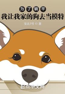 重返：纯真年代