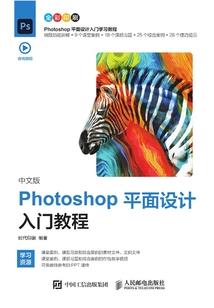 《降临阿斯加德》
