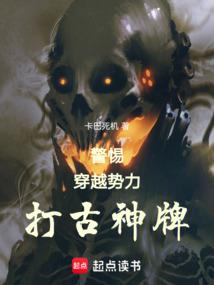 英雄联盟之帝国之殇