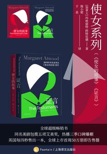 前世今生因你而来