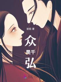 完美世界重生闪电子