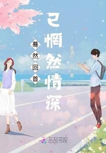 哥请你许我一世