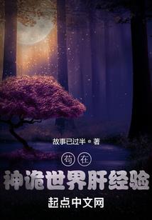 重生媳妇太彪悍！