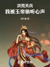 倾城魔女魔王绝宠