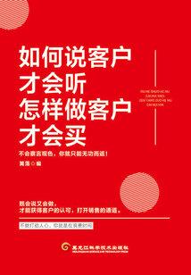 异界悠闲修仙记