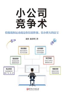 他的明星恋人