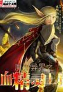 联合嬗变：启示录