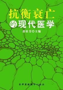 释厄之旅