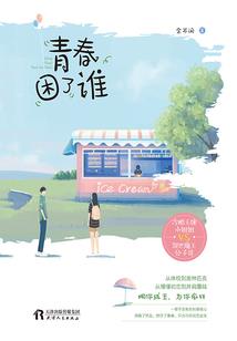 闺殊