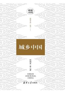 燕氏春秋
