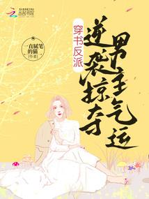 仙贤战记