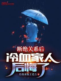 黑色六芒星III克洛诺斯